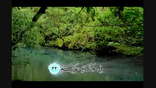 ترجمه تصویری سوره حاقه