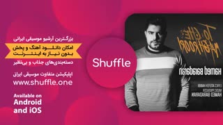 آهنگ جدید حامد برادارن - تو چه مغروری