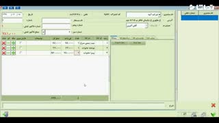 نرم افزار حسابداری رستوران هلو