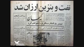 منوچهر سخائی قدیما