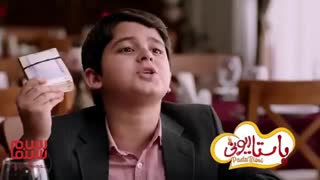 آنونس فیلم «پاستاریونی»