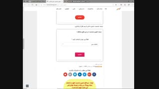 تعیین جنسیت جنین توسط نرم افزار