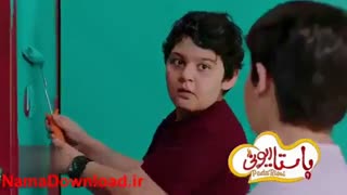 دانلود کامل فیلم کمدی پاستاریونی