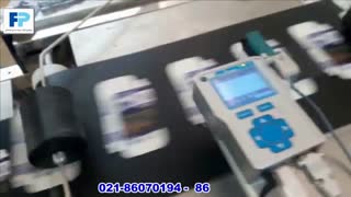 جت پرینتر کارتریجی