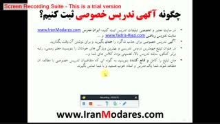 نحوه ثبت آگهی تدریس خصوصی برای جذب شاگرد