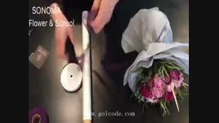 اموزش کاغذ پیچ دسته گل
