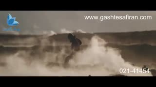 ویدیو دیدنی و جذاب