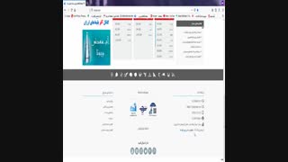 بلیط هواپیما