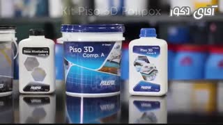 اجرای کفپوش سه بعدی www.agahyedecor.com