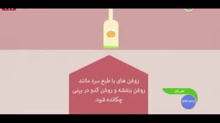 طب سنتی - درمان سریع و جالب سرماخوردگی