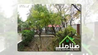 فروش باغ ویلا 1175 متری در خوشنام کد 1448