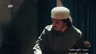قسمت چهارم سریال بانوی عمارت