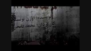 نمایش پادشاه میمیرد