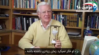 باب پراکتور - ارزش یک دقیقه ( موفقیت 98 )