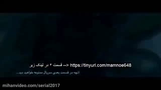 دانلود قسمت هفتم ممنوعه | دانلود قسمت 7 سریال ممنوعه