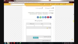 کسب درآمد 300هزار تومان در 60دقیقه