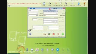 آموزش نرم افزار هلو - تعریف بانک و صندوق در اول دوره