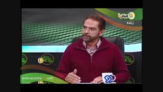 نظر فیروز کریمی در مورد دعوای برانکو و کی روش (11-9-1397)