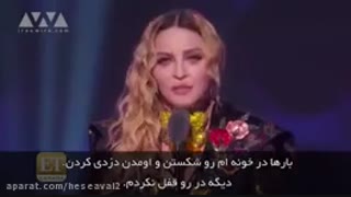 صحبت های شنیدنی زن سال آمریکا