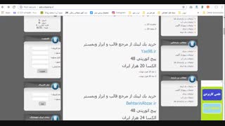 خرید بک لینک و ریپورتاژ آگهی ارزان