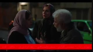 دانلود فیلم چهار راه استانبول