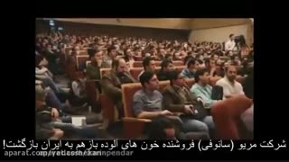 یاسمن اشکی، حماسۀ واکسن و انستیتو پاستور