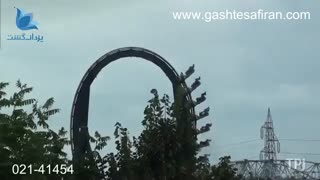 شهر بازی مهیج ایتالیا