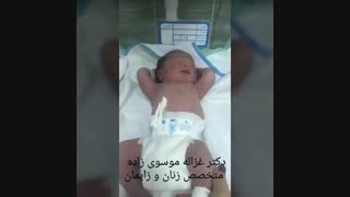 نوزاد تازه متولد شده