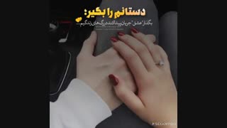 خیلی دوست دارم باران❤(: