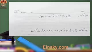 فیلم فصل دوم ریاضی نهم