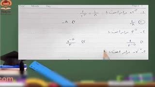 فیلم فصل چهارم ریاضی نهم