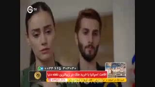 سریال غنچه های زخمی قسمت 329