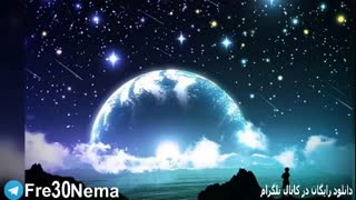 شب یلدا|اهنگ شب یلدا|اهنگ زیبا شب یلدا