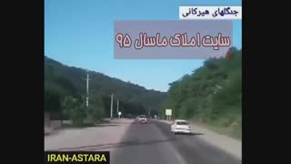 املاک ماسال _ فروش زمین مسکونی در شهرستان ماسال , گیلان
