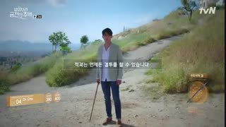 قسمت دوم  سریال کره ای خاطرات الحمرا+زیرنویس آنلاین + با بازی پارک شین هه