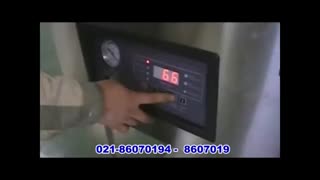 دستگاه بسته بندی وکیوم رومیزی
