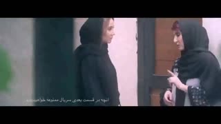 دانلود قسمت هفتم سریال ممنوعه [+16] | طرفداری