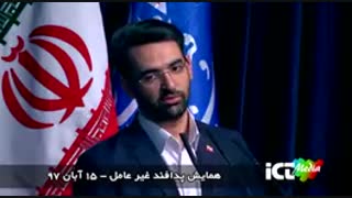حمله سایبری رژیم غاصب صهیونیستی