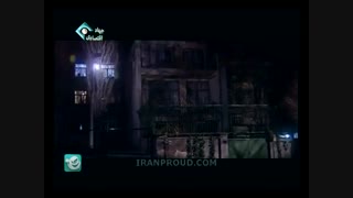 دانلود قسمت جدید سریال ممنوعه - نماشا