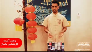 توضیح وسایل جانبی مورد نیاز در ماساژ