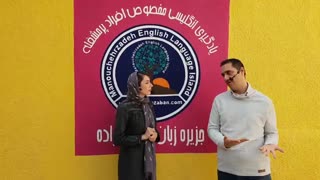 آموزش زبان انگلیسی (Coding 3)