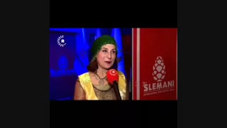 فاطمه معتمد آریا با لباس کردی در جشنواره فیلم سلمیانه
