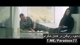 آنچه در قسمت هشتم سریال ممنوعه خواهید دید