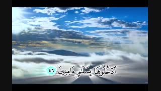 ترجمه تصویری سوره حجر