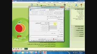 امور مالی اتوماتیک-آموزش ویدئویی نرم افزار هلو