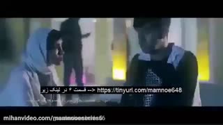 دانلود قسمت هفتم 7 سریال ممنوعه / سریال ممنوعه قسمت هفتم