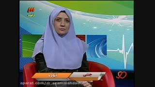 مشکلات شایع خانم ها