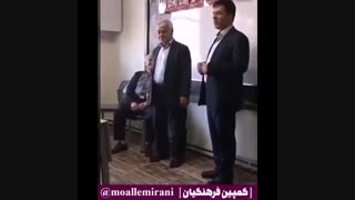 آقای دکتر پای معلمش را میبوسد