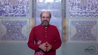 کسب و کار های باسلامی در اصفهان