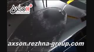 نانو ضد آب و لک خودرو | اسپری نانو خودرو AXSON | نانو کردن ماشین